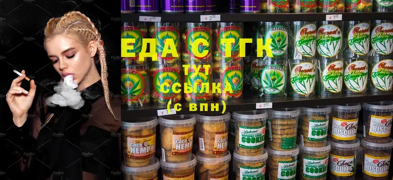 хочу   Бикин  Cannafood марихуана 