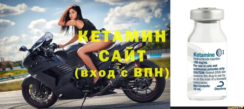 где можно купить   мега ССЫЛКА  КЕТАМИН ketamine  Бикин 