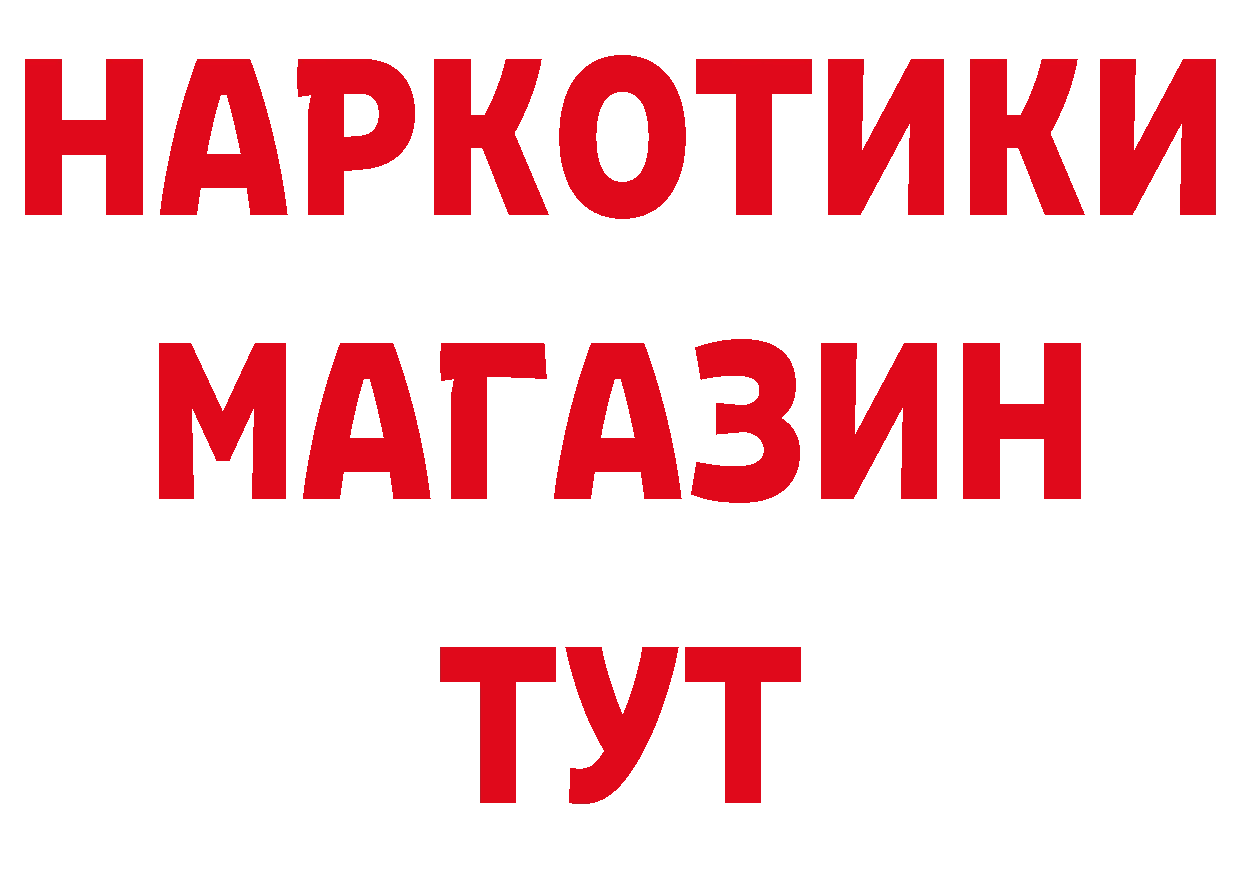 МЕТАДОН VHQ как войти дарк нет ОМГ ОМГ Бикин